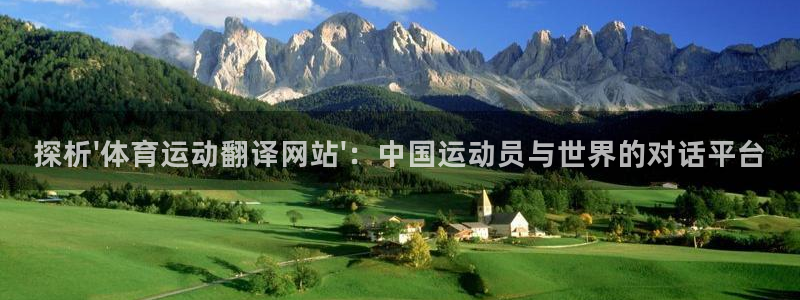 三亿体育网
